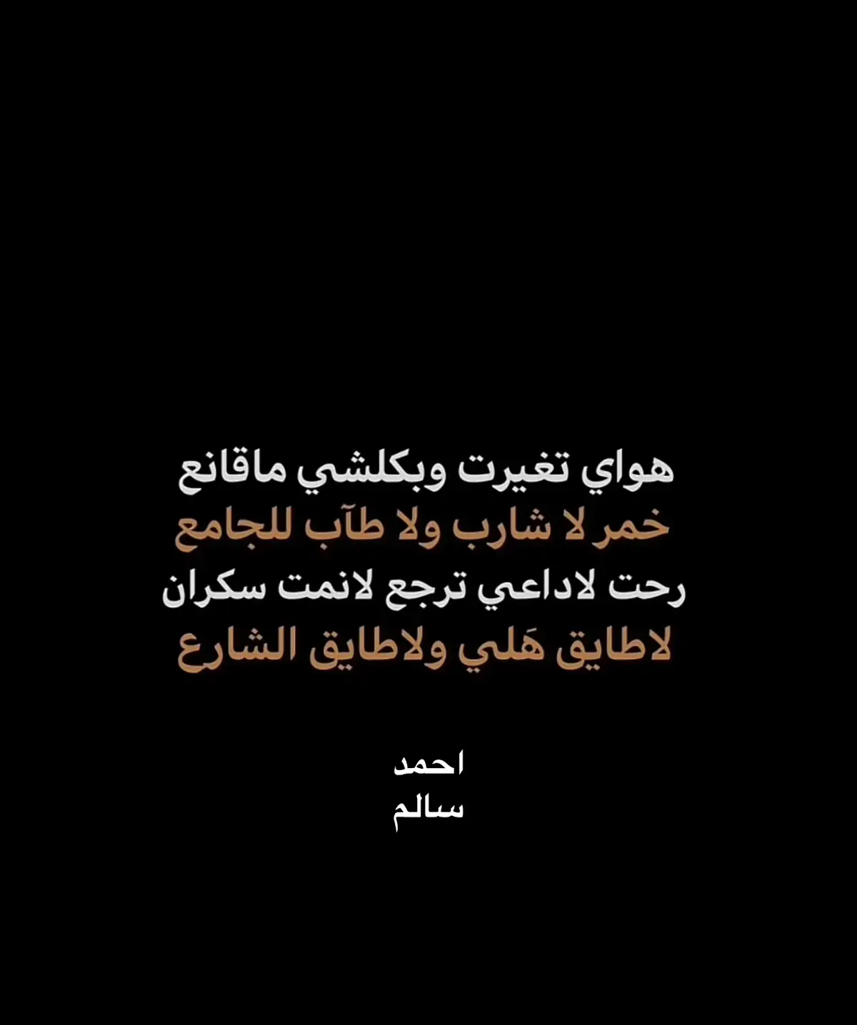 شعر#اياد_عبدالله_الاسدي #عبدالحسين_الحلفي #محسن_الخياط #كرم_السراي #رحيم_المالكي #سمير_صبيح #شعراء_وذواقين_الشعر_الشعبي 