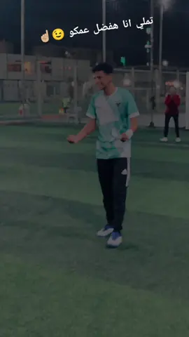 #CapCut #fyyyyyyyyyyyyyyyy #fypシ゚ #كره_القدم_قصه_عشق_لاينتهي🤩 #الشعب_الصيني_ماله_حل😂😂 