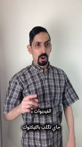 هم تطلعلكم هاي المقاطع #اكسبلور #fbyyyyyyyyyyyy #fbyツforyou🤍🦋 #fbyツviral #explorepage #البص #البصرة_الحبيبة #البصرة_الحبيبة_شط_العرب #البصرة_ديرتكم🇮🇶 #بغداد_بصرة_موصل_الكويت_الخليج_دبي_ #بغداد #العراق🇮🇶 #العراق #اكسبلورexplore #البصرة_بغداد_سامراء_تكريت 