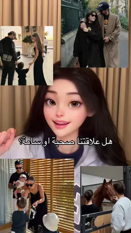 هل انتي بعلاقة صحية أو سامة ؟ 🧐 #علاقات#علاقة_سامة #علاقة_حب #علاقة_عاطفية #علاقة_صحية #مخطوبة #ملكه #فترة_الخطوبة #فترة_تعارف 