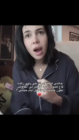 لحظة إدراك ... #الجزائر🇩🇿 #fyp #الشعب_الصيني_ماله_حل😂😂 #fouryou #dz #واقع #حزن 