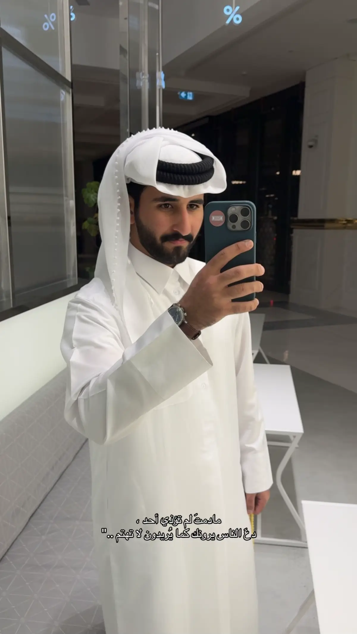 #ex   -  #almarri   -  #explore   -  #fyp 