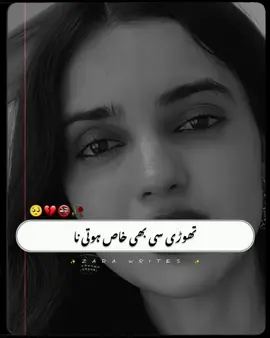 𝗥𝗲𝗽𝗼𝘀𝘁𝗲𝗱 𝗠𝘆 𝘃𝗶𝗱𝗲𝗼 𝗳𝗿𝗶𝗲𝗻𝗱𝘀💞+𝘃𝗶𝗲𝘄𝘀 𝗽𝗿𝗼𝗯𝗹𝗲𝗺😕#newaccount #unfreez #tiktokpakistan #Hadiqaeditx #songaesthetic #pleasesupportme #burhan_tv #goviral #account #tiktokteam 
