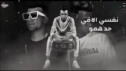 #عصام_صاصا #مهرجانات2025🔥 #مهرجانات2024🎶🎧🎤_حالات_واتس😜❌ 