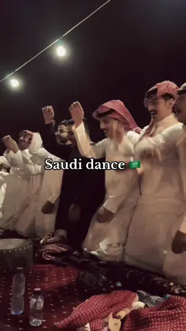 Saudi dance #fypppppppppppppppppppppp #fyp #تصميمي #السعودية_العظمى #اغينه_تمثلني 