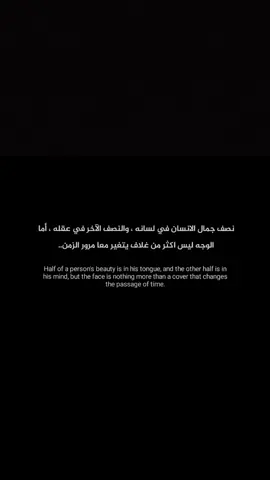 #fyp #نصائح #عبارات #اقوال_وحكم_الحياة #الوعي #تحفيز #fppppppppppppppppppp #explore #creatorsearchinsights #viralvideos #تفكير #الاكتئاب #motivation @تراجيديا 🕯 