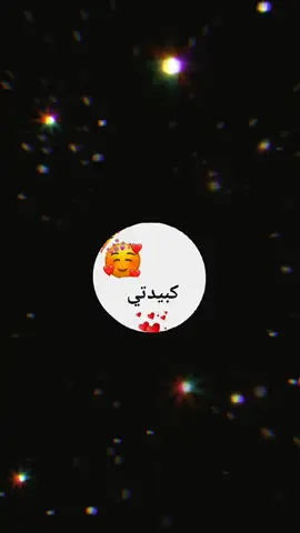 روح الروح #houssin 