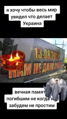 #правда #rossia🇷🇺#🇵🇱🤝🇷🇺 