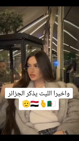 #جديد #عيسي اليث #اكسبلور #مالي_خلق_احط_هاشتاقات🧢 #اكسبلوور🇩🇿 #اليمن🇾🇪 الف شكر يا عيسي اليث🫰🇾🇪