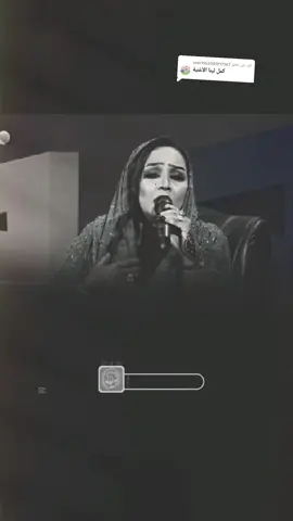 الرد على @user1563050717567 #اغاني_سودانيه_تيك_توك_مشاهير_السودان #اغاني_سودانية #تصميم_فيديوهات🎶🎤🎬 #حالات_واتساب_سودانية #الانتشار_السريع #مشاهدات #سودانيز_تيك_توك_مشاهير_السودان #مشاهدات_تيك_توك #اكسبلور 