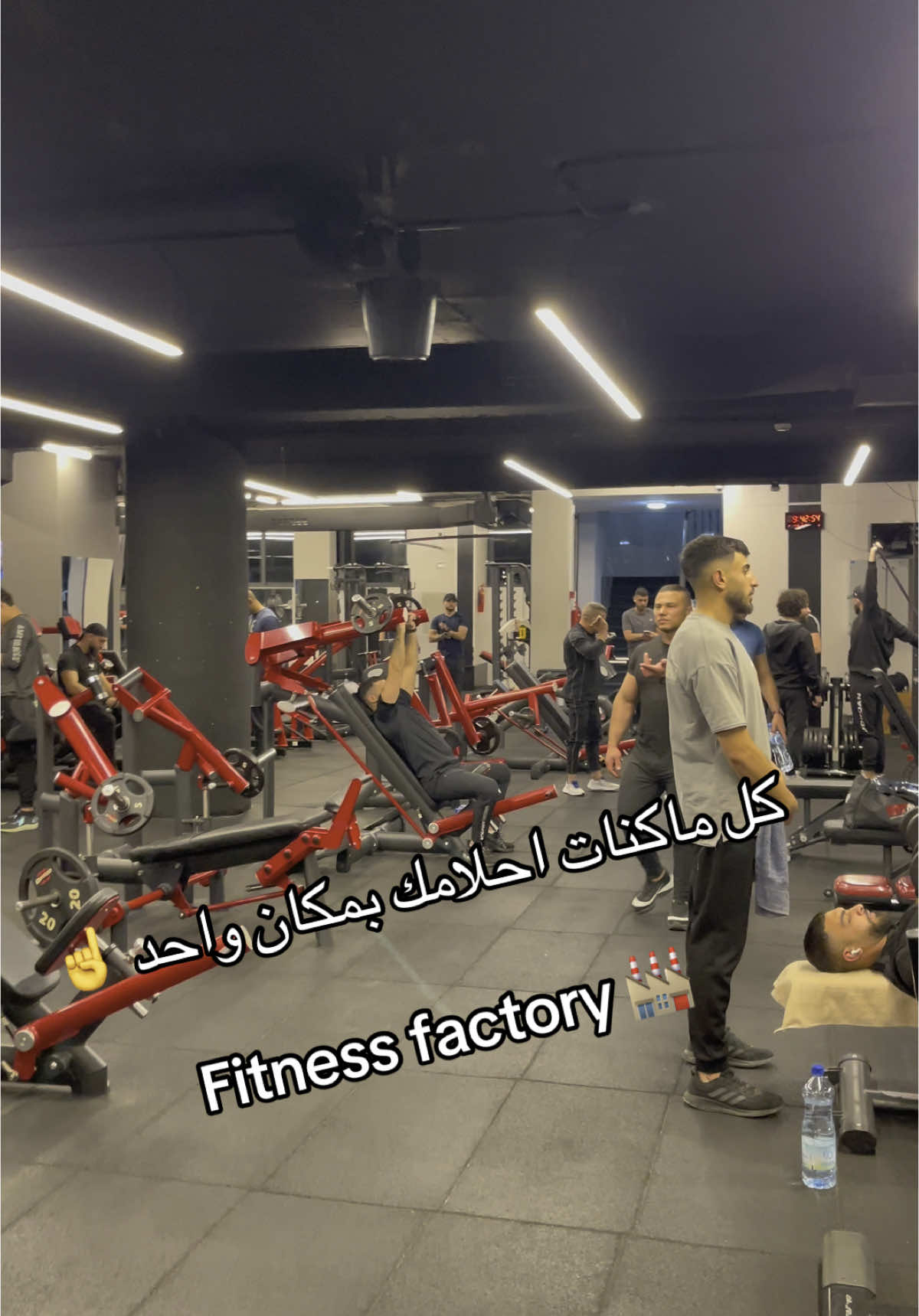 كم ماكنة عديت ؟؟ #fyppppppppppppppppppppppp #fyp #viral #اكسبلور #gym #foryou #wow #viraltiktok #explorepage 