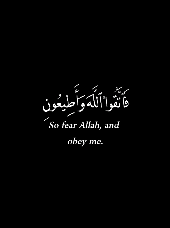 كروما قران شاشة سوداء | كرومات قران كريم | قران خلفية سوداء | ياسر الدوسري | واتقوا الله واطيعون  | شاشة سوداء #ياسر_الدوسري #كرومات #كرومات_قران_كريم #قران #quran #شاشة_سوداء🖤 #كرومات_قرآنيه_شاشه_سوداء #quran_chromats_ 