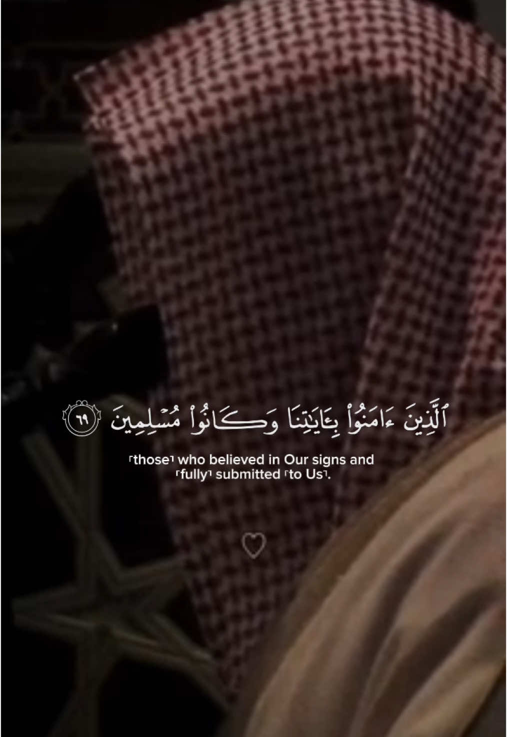 Very Beautiful Quran Recitation || Reciter: Maher al Muaiqly ❤️🤍 #islam #quran #fyp #viral #maheralmuaiqly 