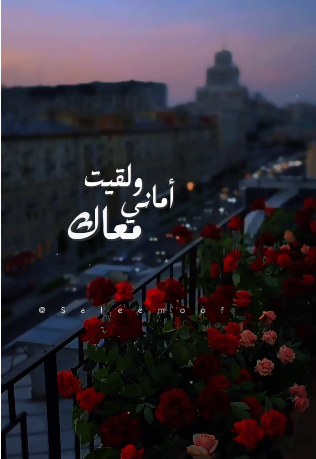ولقيت أماني معاك 😍 #احلى_رسمة #فضل_شاكر #fadelchaker #fadelshaker #new #newsong #newmusic #تصميم_فيديوهات🎶🎤🎬 #تصميمي #اكسبلوررررر #lyrics #capcut #music #song #songs #عائلتي #موسيقى ‎#اغاني #lyricvideo #lyricsvideo #lyrics_songs   #tiktokmusic #tiktokarab #tiktoklongs #viral #fyp #foryou #foryoupage #fypシ #explore #اكسبلور  #دعم #مشاهدات #following #followers➕ #followerstiktok #saleemoof @fadelchaker 
