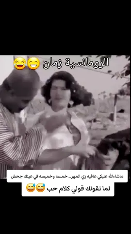 #flypシ #😂😂 #الشعب_الصيني_ماله_حل😂😂 #الرومانسيه#حب#