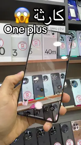 جيب هذا خير من رادمي نوت 14 برو بلس  #oneplus #oneplus13 #oneplus10pro #masterphoneblida #camira #fypシ゚ #oppo 