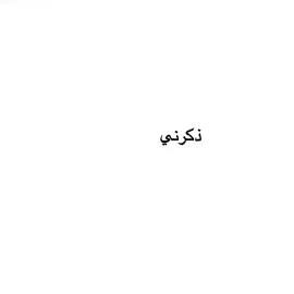حبي للاغنيه ذي اهخخخ #foryou #ariana #arianagrande #fyp #touchit  #foryou #fyp #foryou #fyp #dangeeouswoman #fy #foryoupage #ari #arigrande #ifkwithari 