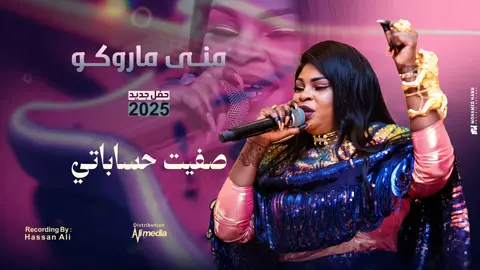 صفيت حساباتي وخلاص نوش و مغارز شديده 