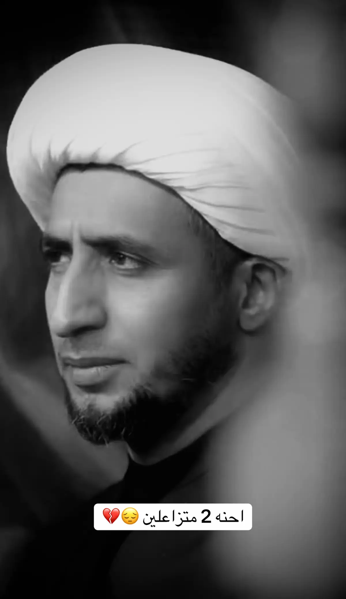 تصالحو #الشيخ_علي_المياحي  #مجتبى_نزار 