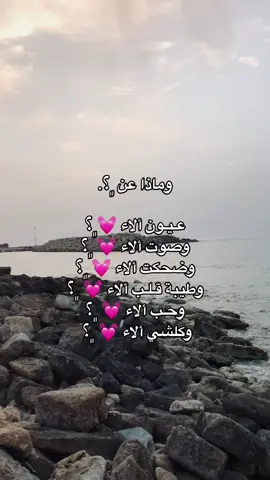 #سريوه_حمدي #البيضاء_الجبل_الاخضر❤🔥 #قصرليبيا_المرج_لابيار_بنغازي_طرابلس♥ #براعصه🔥 #اعادة_النشر🔃 #libya🇱🇾 #مصمم_فيديوهات #vvvv @أݪݪـᎧـِم الجنة لـِي ابَي🤍. 