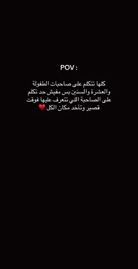 #CapCut #صاحبتي_وعشرة_عمري 