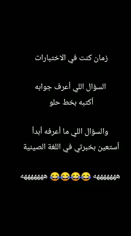 من قد سواها 👌🏻😂 #شعب_الصيني_ماله_حل😂😂 #هههههههههههههههههههههههههههههههههههههه #متابعة_قلب_تعليق_مشاركة_ #مالي_خلق_احط_هاشتاقات #مجرد________ذووووووق🎶🎵💞 #تفاعل #لايكات #اكسبلور #explore #tiktok #تصميم_فيديوهات🎶🎤🎬 #حالات_واتس #ضحك #ترند_تيك_توك #مشاهير #مشاهير #هاشتاق #لايك #تصويري_احترافي_الاجواء👌🏻🕊😴 #تصويري 