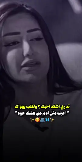حياتي بلايه حبك ولله ماتسوه 🙂💜 #ابوذيات #اشعار #شعر #شعر_غزل 