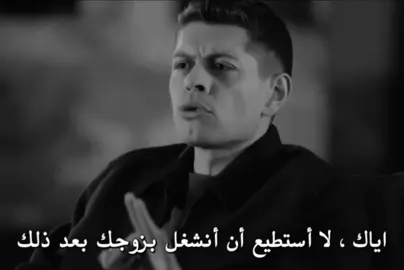 لاحد يبكي زوجته 🤚🏻  #fypp #rojbinerden #bertanasllani #alazsoysalan #asi_kiz #fypp #rojber #yabani 
