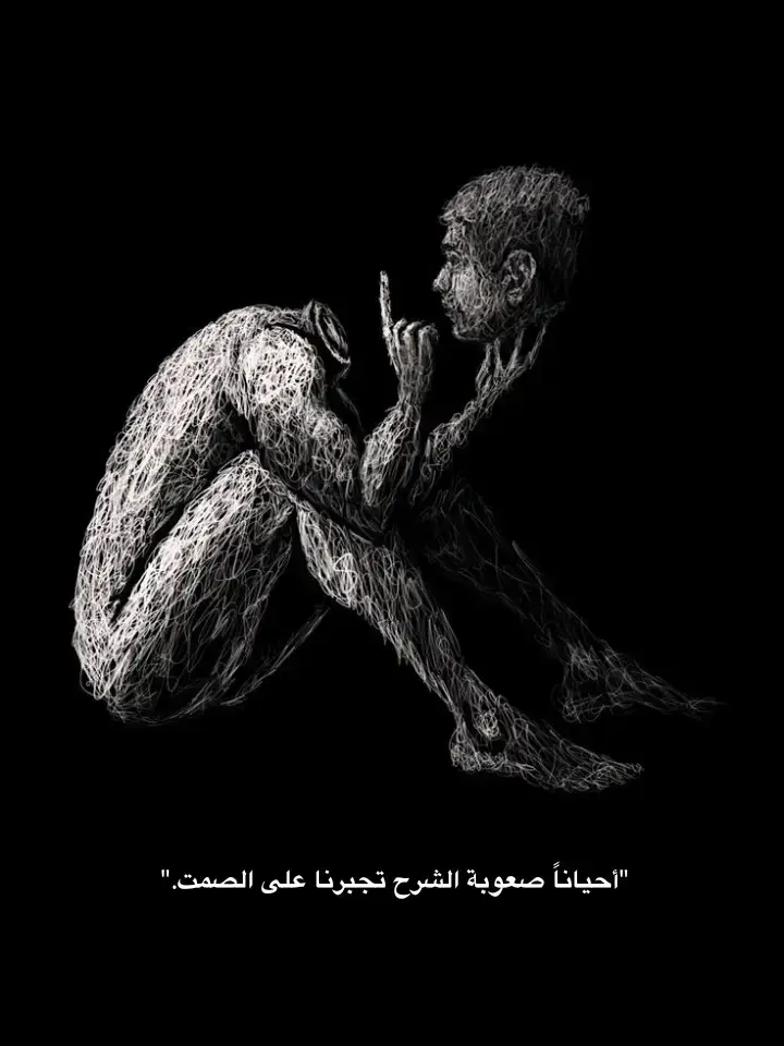 #قتباسات_حزينة🖤🥀 