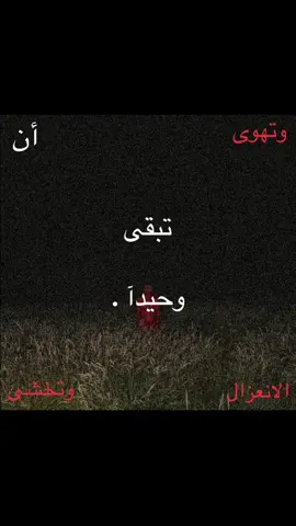 #explore #fypシ゚viral #fyp #sad #vairal #sadvibes🥀 #dance #explorepage #funnyvideos #foryoupage #اكسبلور #explorar #foryou #viral #fyppppppppppppppppppppppp #fypage 