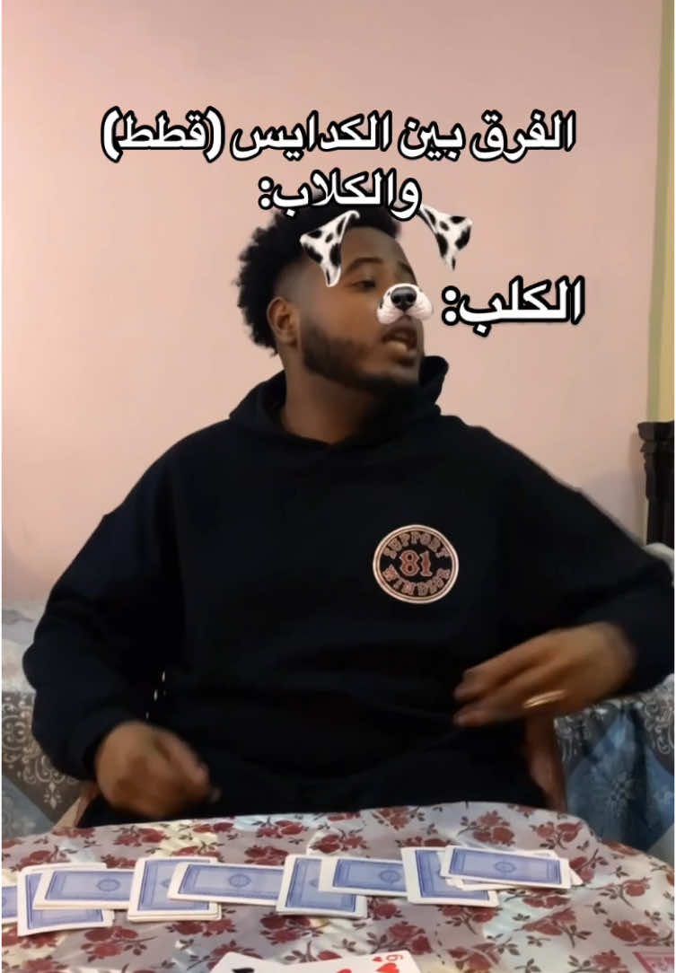 وفي اكتر من ناس كدا😂 #كرميلا_بتصرف_ساي 