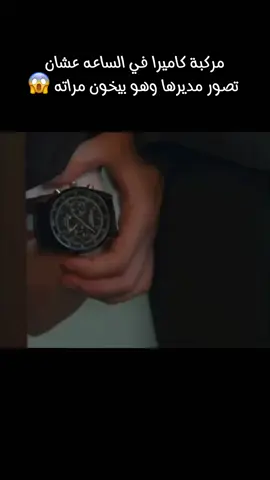 136.لو أعجبك الفيديو درس لايك واشترك في القناه 🤍🥀#film #movie #أفلام_الصيف #shorts #تلخيصات_افلام