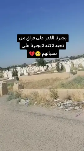 #💔💔💔💔💔💔💔💔😭😭😭😭😭😭😭😭😭😭 