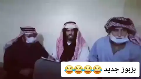 هههههههههههههههههههههههههههههههههههههههههههههه 🤣🤣🤣🤣#ابوعيدات_عيد_وسعيد #خضران #زهران702 #اكسبلورexplore 