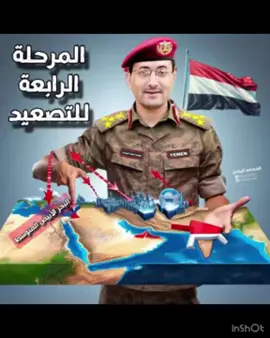 زامل جديد القدس يزهم ومكة ولحرم لبو اندا 🇾🇪