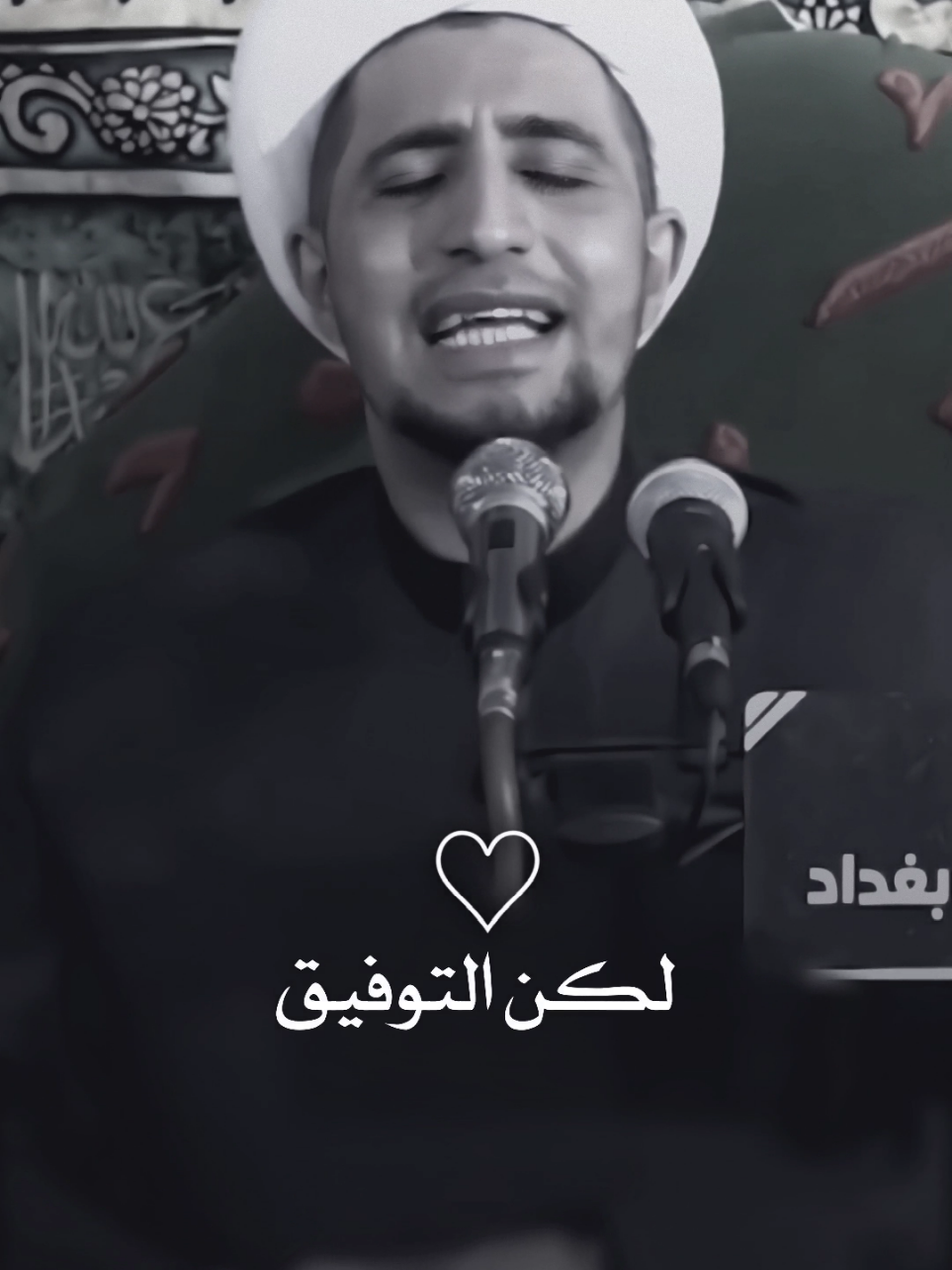 #سواد_الشيخ_علي_المياحي #حزن #العراق🇮🇶 #اكسبلور #الشيخ_علي_المياحي 