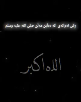 #foryou #fyp #muslim 