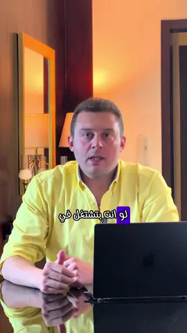 تخيل تبرمج بإحساس… مش بس كود، ده فن! باستخدام تطبيق Windsurf، الترميز بقى تجربة موسيقية بصرية. هل جربت الترميز الإبداعي قبل كده؟ شاركنا تجربتك #vibecoding #windsurf #coding #techtok #fyp #trending #viral #technology #innovation #programming #ai #artificialintelligence #futuretech #tech