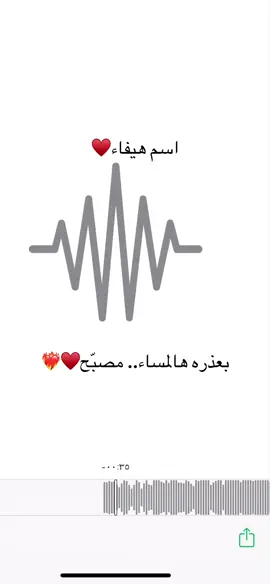 #زفات #زواج #اغاني #دمج #زفات_بالاسماء #موسيقى #زفاف #استعداد 