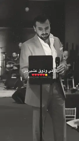 #هيثم_يوسف #امير_الحب #هيثم_يوسف #هيثم_يوسفhaithamyousif #هيثم_يوسف_ميسمعوه_بس_الذواقة #هيثم_يوسف❤ #هيثم_يوسف_آمير_الحب #هيثم_يوسف_امير_الحب #هيثم_يوسف_مشغوله_بغيري♥️ #ياشوك