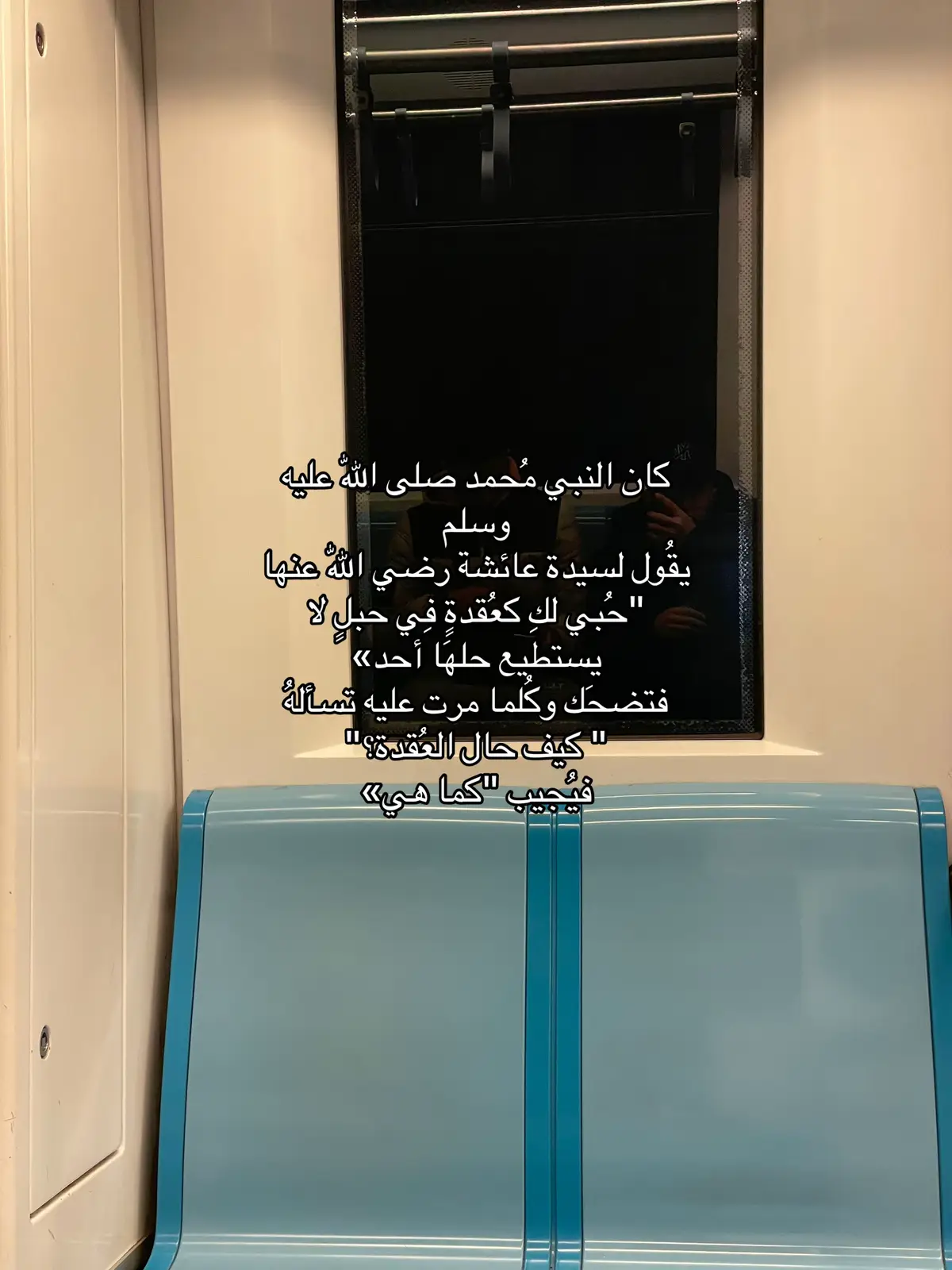 #fyp #foryoupage #viral_video #مقولات #حب #النبي_محمد_صلى_الله_عليه_و_آله_وسلم #اللهم_صلي_على_نبينا_محمد #الله 