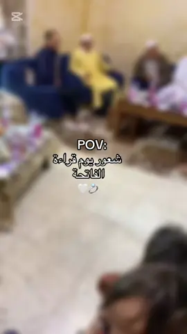 الحمد لله  الذي تتم بنعمته الصالحات  2025/04/18 Naser 🤍Dounia #foryoupage #viralvideos #fyppppppppppppppppppppppp #fypシ゚ #algerie🇩🇿 #foryoupage❤️❤️ #capcut #lovers #engagement #engaged #الشعب_الصيني_ماله_حل😂😂 
