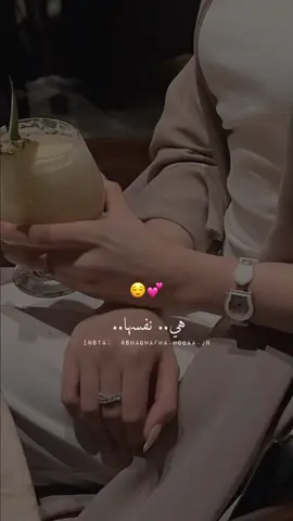 وراء كل ٱمرأة  عظيمة  #explore #viral_video #fouryou #fyp 