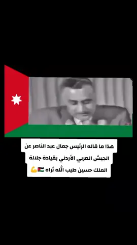 #المملكه_الاردنيه_الهاشميه🇯🇴     #amman_jordan🇯🇴 