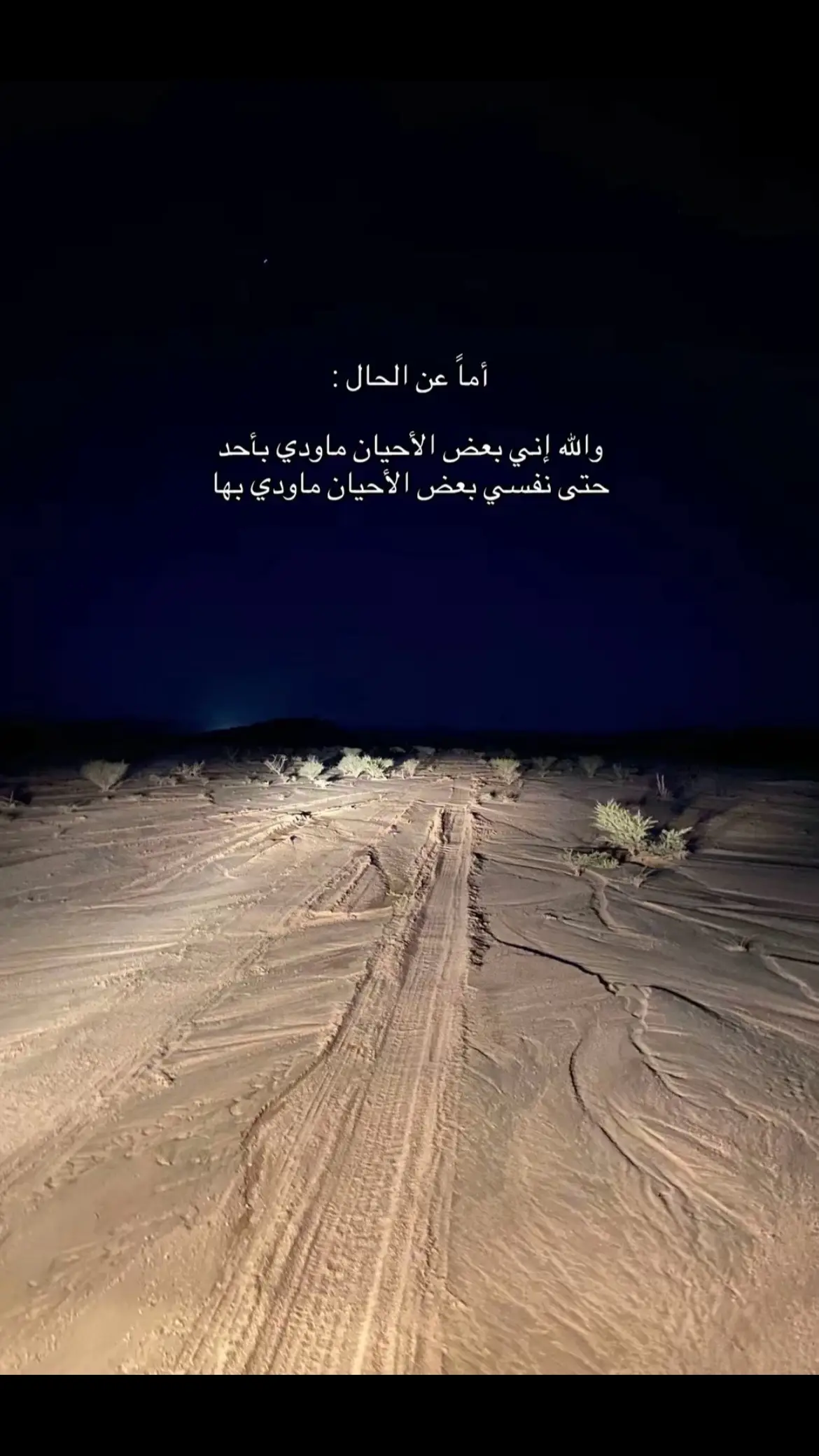 #foryou #fyp #foryoupage #اكسبلور 