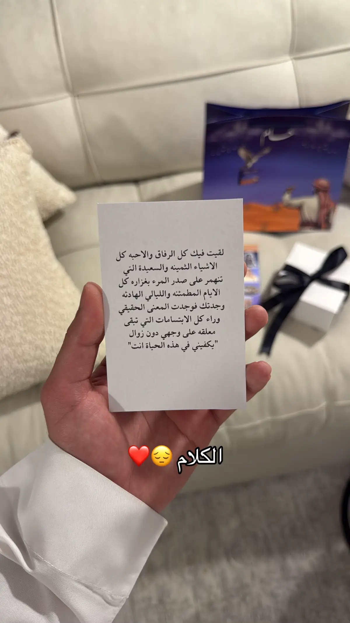 رابط المتجر بالبايو🫶🏼🫶🏼 #هدايا #ساعات #هدايا_حب 