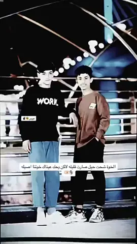 @ءعـبـيــس👋🏼🔕 #مالي_خلق_احط_هاشتاقات🧢 