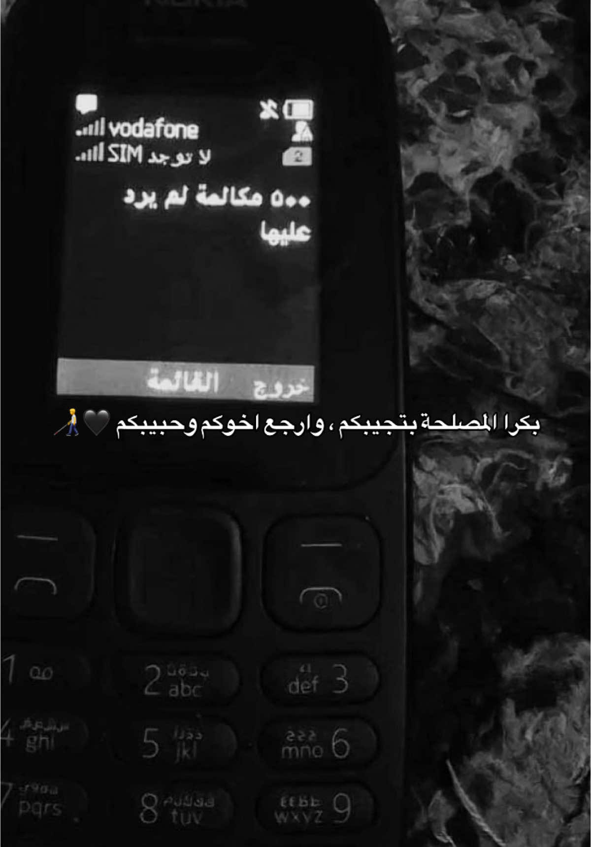 #اكسبلور #fyp #جبراتت📮 #الحويطات #الاسماعليه 