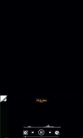 #‏وليد العيساوي#معزوفه #الشعب_الصيني_ماله_حل😂😂 #💔🥀 #السعودية 