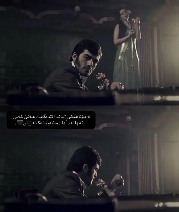 #foryoupage #foryoupage #actives? #foryoupage #actives? #tiktok #foryoupage ..نـــەک لـــە ژیـــــان